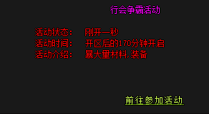 回归开荒别急着冲级：1到40级这条线，第1天、第3天、第7天各干什么