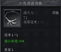 新手问题九成出在信息差：我泡了三个区才弄懂的1.80合击传奇入门要点