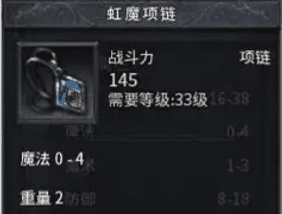 选对职业少走三年弯路：新开传奇私服战法道定位与路线全拆解