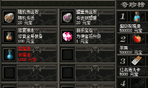 回归开荒别急着冲：从开区当天到第七天，这样排时间少走一半弯路