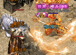 别把传奇玩成单机：第1天到第7天，四种玩法没体验等于白来